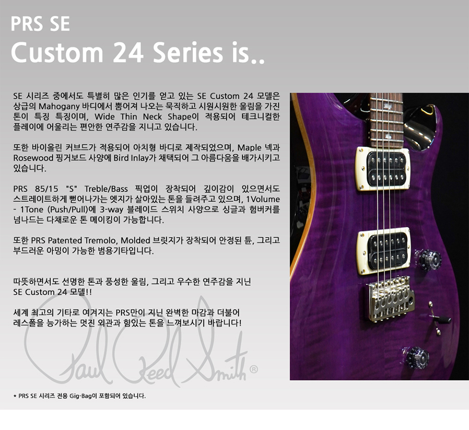 [2026] PRS SE Custom 24 Special Run �Ϸ���Ÿ (Orange Tiger Smokeburst) �� �̹��� 3
