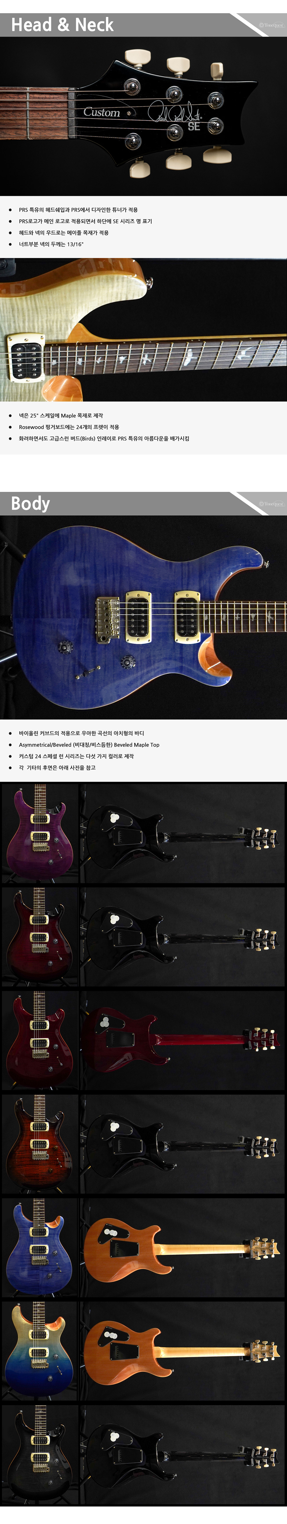 [2026] PRS SE Custom 24 Special Run �Ϸ���Ÿ (Orange Tiger Smokeburst) �� �̹��� 4