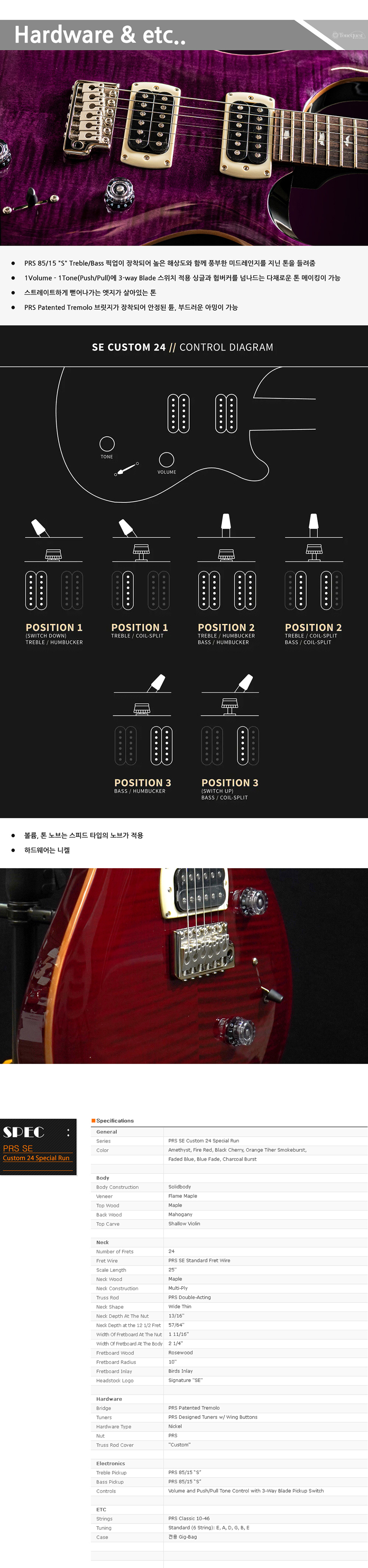[2026] PRS SE Custom 24 Special Run �Ϸ���Ÿ (Orange Tiger Smokeburst) �� �̹��� 5