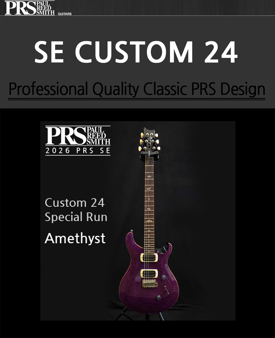 [2026] PRS SE Custom 24 Special Run �Ϸ���Ÿ (Amethyst) �� �̹��� 2