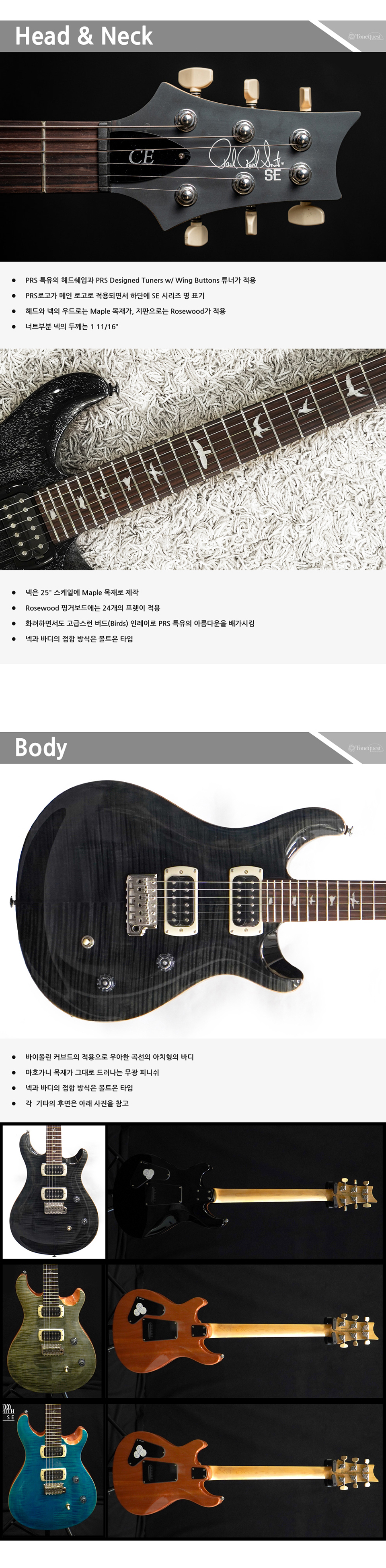 [2026] PRS SE CE24 Special Run �Ϸ���Ÿ (Blue Matteo) �� �̹��� 4