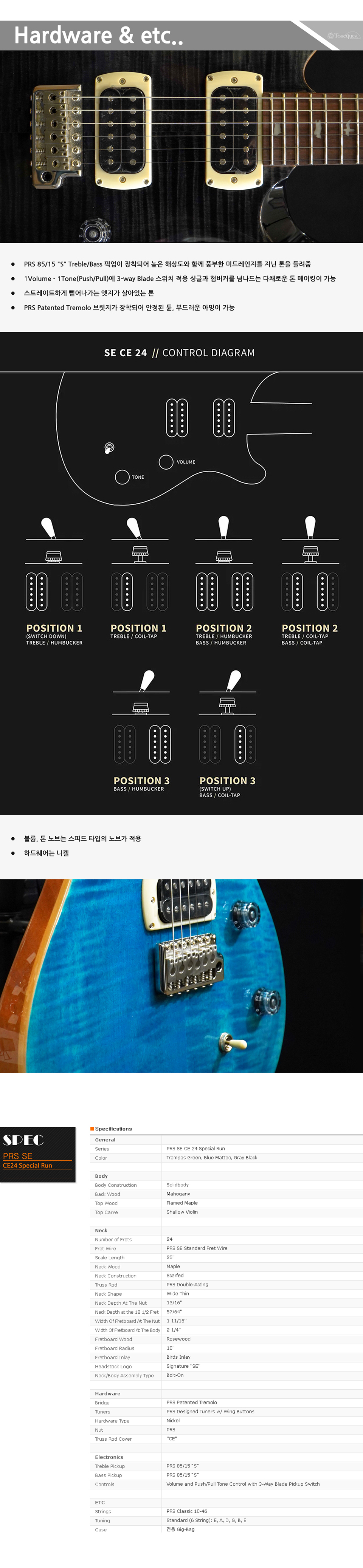 [2026] PRS SE CE24 Special Run �Ϸ���Ÿ (Blue Matteo) �� �̹��� 5