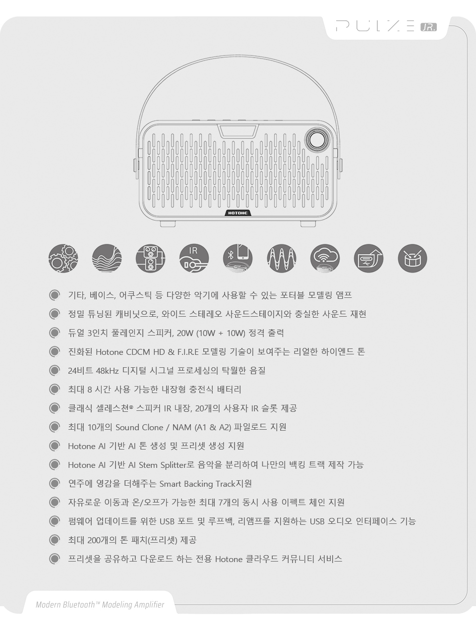 ���� Hotone Pulze Jr �������� �𵨸� ���� Black (AP-20BK) �� �̹��� 3