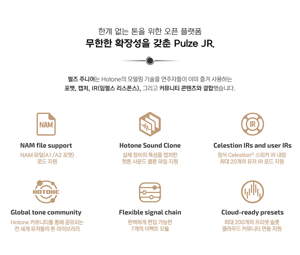 ���� Hotone Pulze Jr �������� �𵨸� ���� Black (AP-20BK) �� �̹��� 6