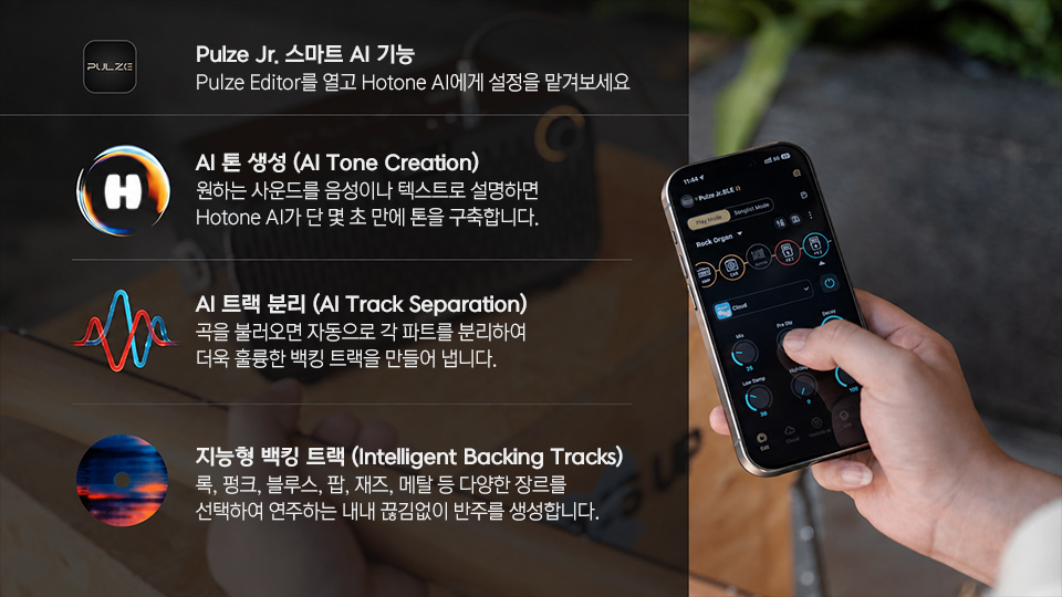 ���� Hotone Pulze Jr �������� �𵨸� ���� Black (AP-20BK) �� �̹��� 9