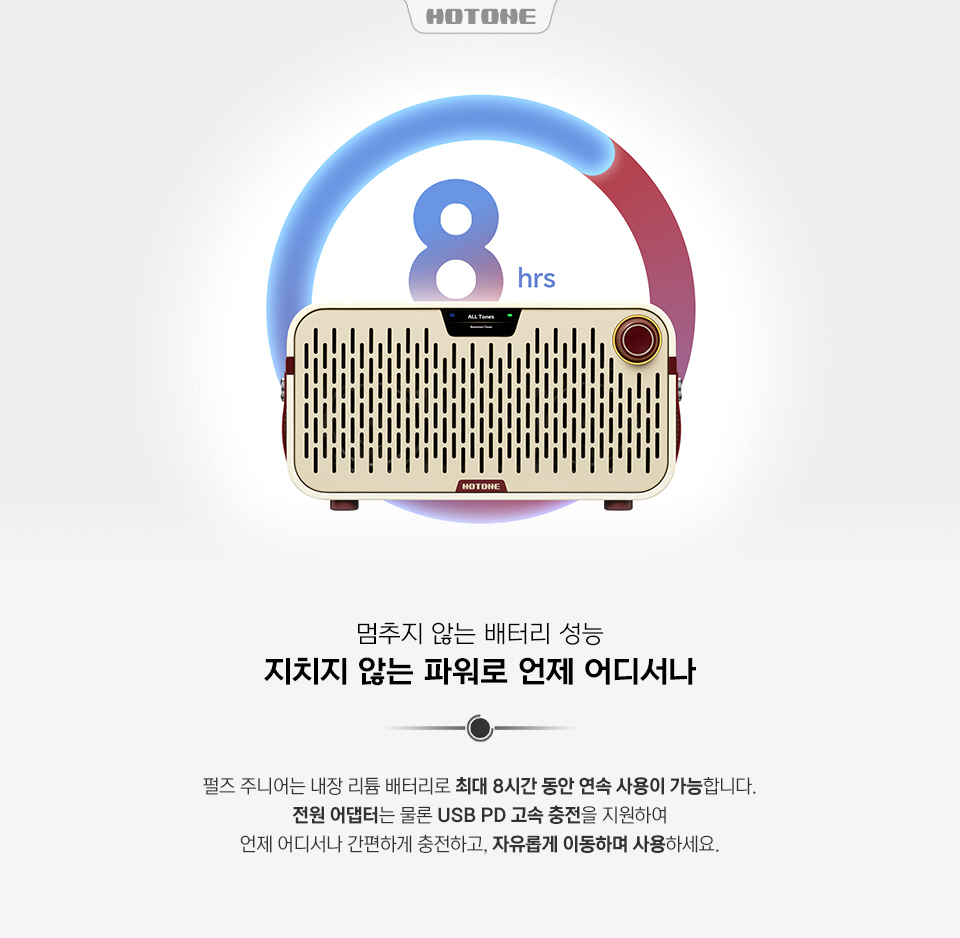���� Hotone Pulze Jr �������� �𵨸� ���� White (AP-20WH) �� �̹��� 12