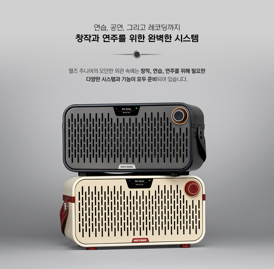 ���� Hotone Pulze Jr �������� �𵨸� ���� White (AP-20WH) �� �̹��� 16