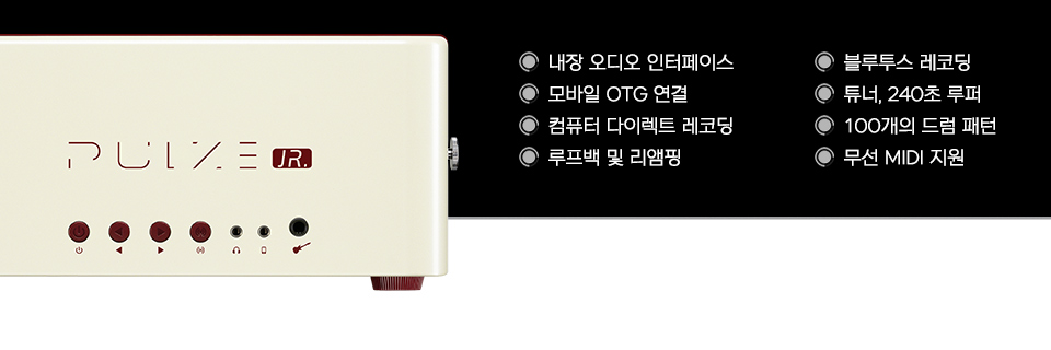 ���� Hotone Pulze Jr �������� �𵨸� ���� White (AP-20WH) �� �̹��� 17
