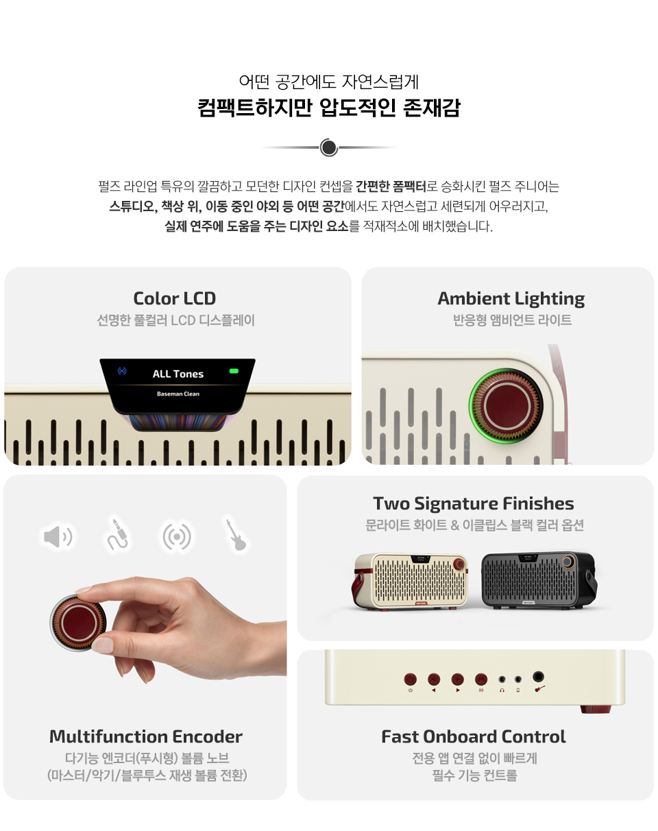 ���� Hotone Pulze Jr �������� �𵨸� ���� White (AP-20WH) �� �̹��� 18