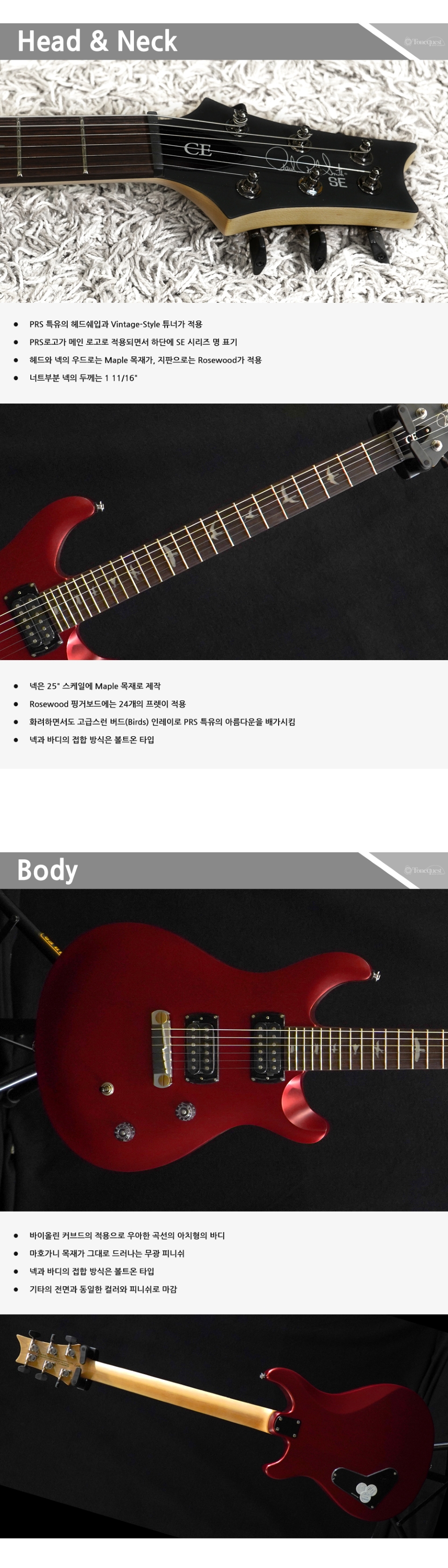 [2026] PRS SE CE24 Satin Stoptail Special Run �Ϸ���Ÿ (Red Apple Metallic) �� �̹��� 3