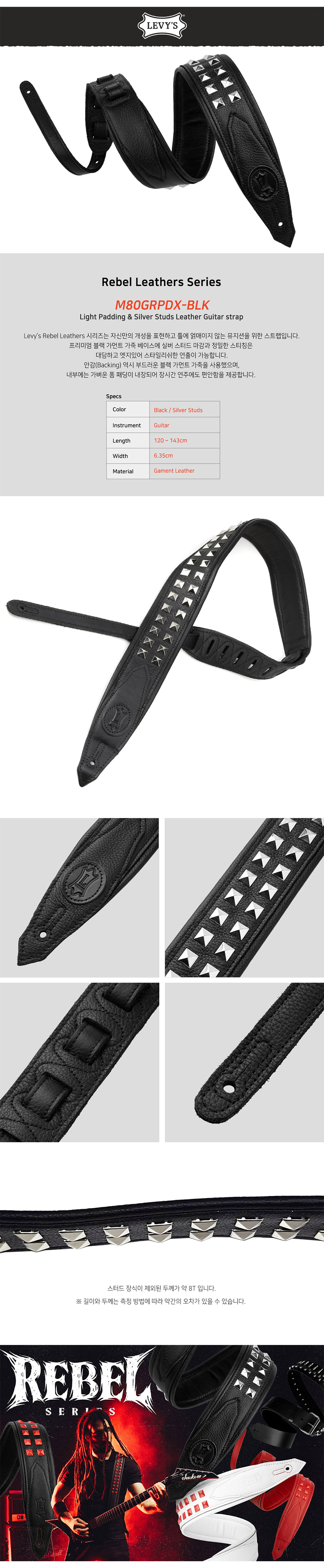 ���� Levys Rebel Leathers ��Ʈ�� (M80GRPDX-BLK) �� �̹��� 1