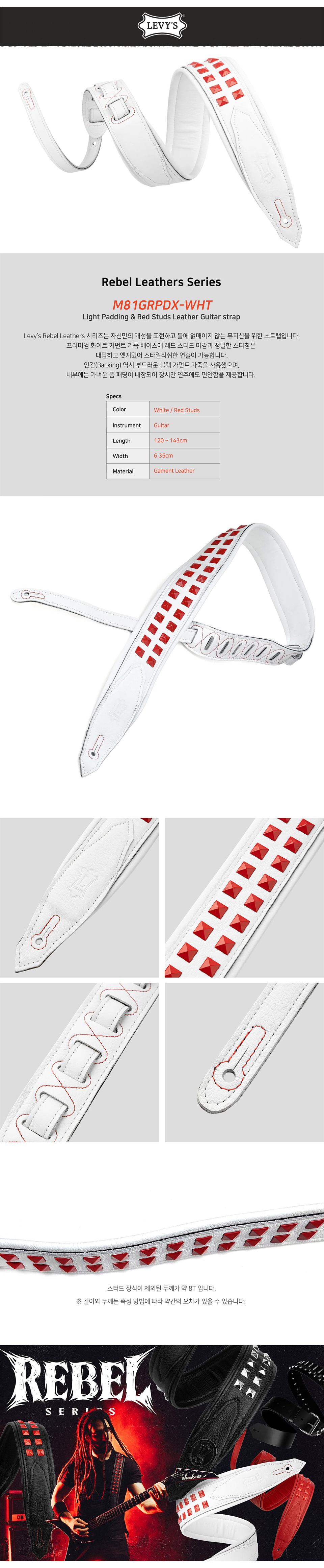 ���� Levys Rebel Leathers ��Ʈ�� (M81GRPDX-WHT) �� �̹��� 1