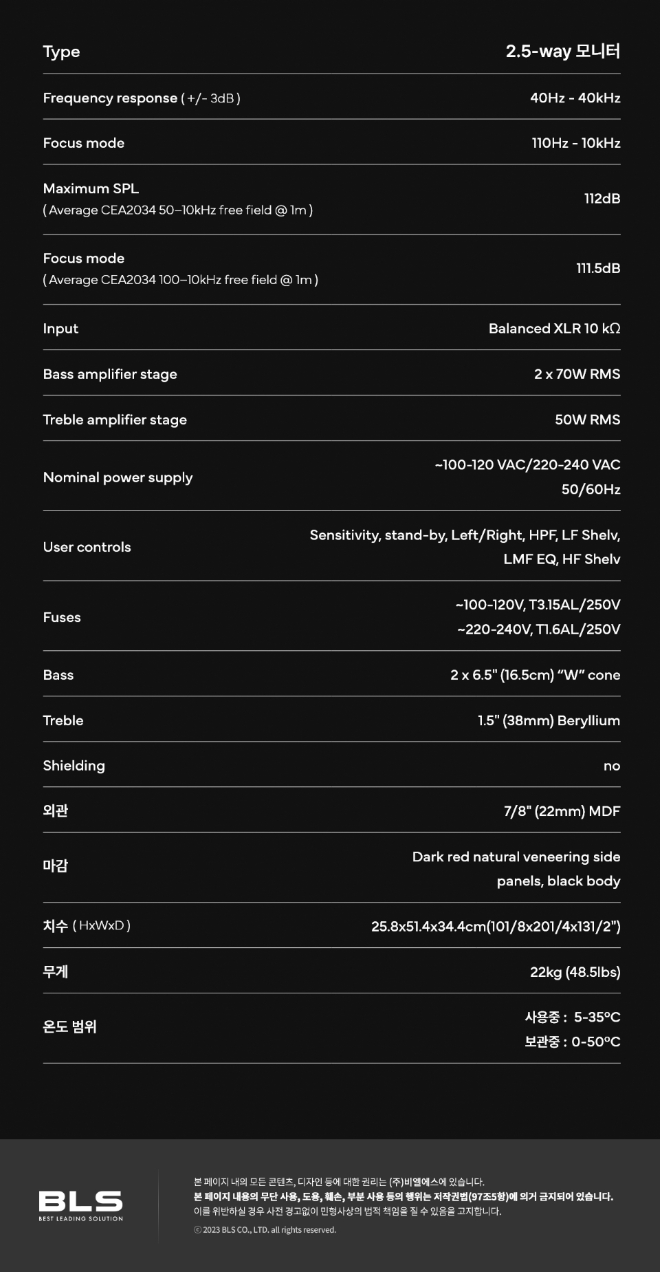 ��Į Focal Twin 6 ����� ����Ŀ (1��) �� �̹��� 9