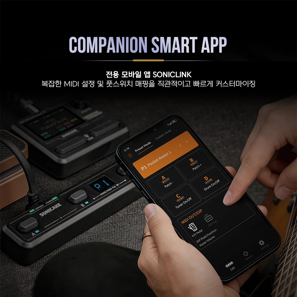 �Ҵ�����ũ Sonicake Pocket Control ������ �������� �̵� ��Ʈ�ѷ� Black (QCT-4BK) �� �̹��� 10