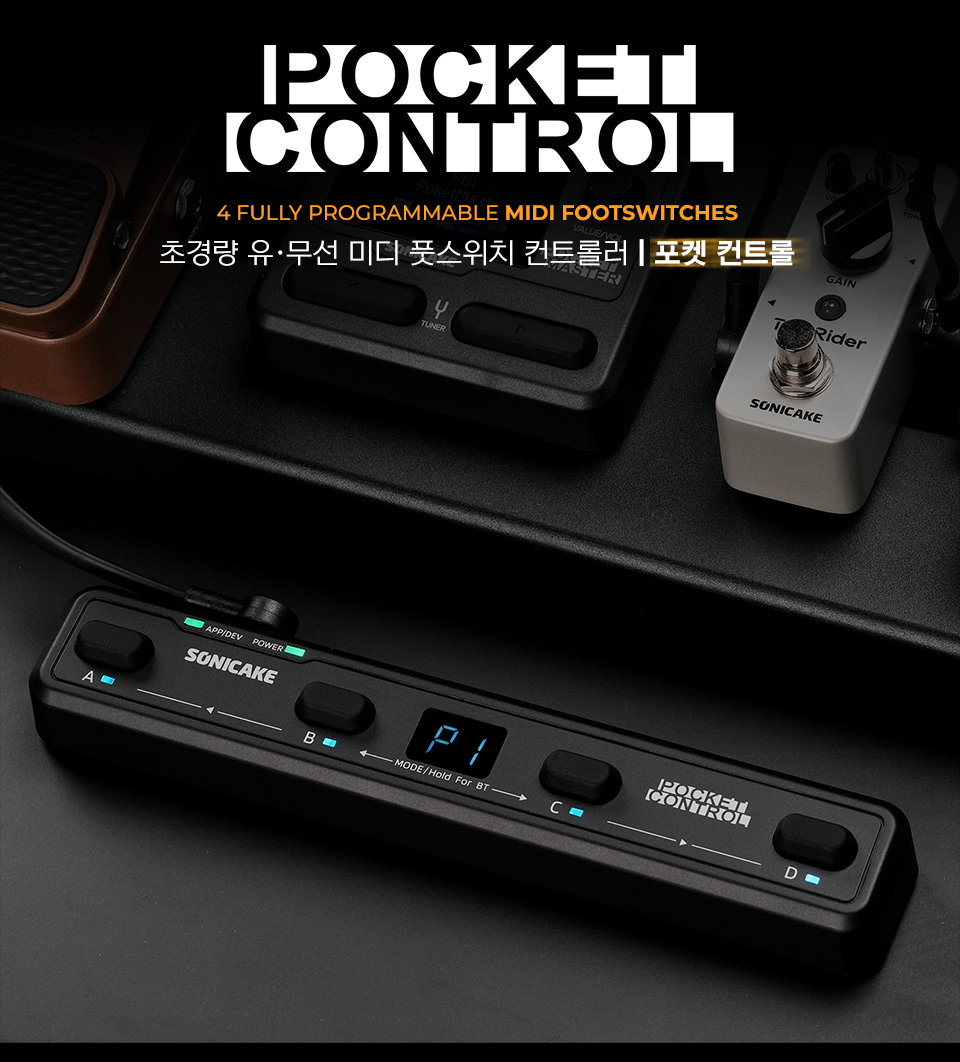�Ҵ�����ũ Sonicake Pocket Control ������ �������� �̵� ��Ʈ�ѷ� Black (QCT-4BK) �� �̹��� 2
