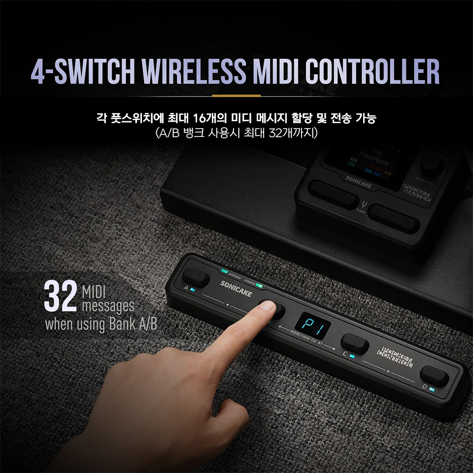 �Ҵ�����ũ Sonicake Pocket Control ������ �������� �̵� ��Ʈ�ѷ� Black (QCT-4BK) �� �̹��� 7