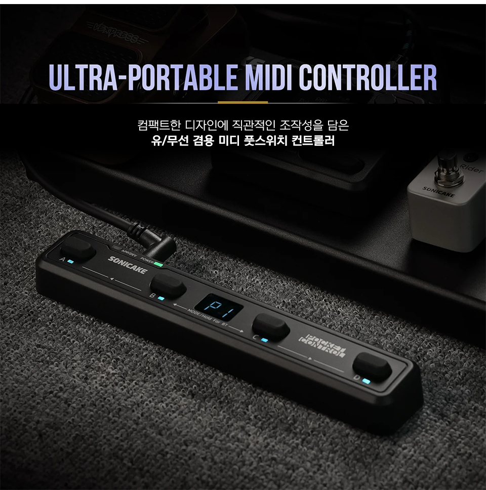 �Ҵ�����ũ Sonicake Pocket Control ������ �������� �̵� ��Ʈ�ѷ� Purple (QCT-4PP) �� �̹��� 5