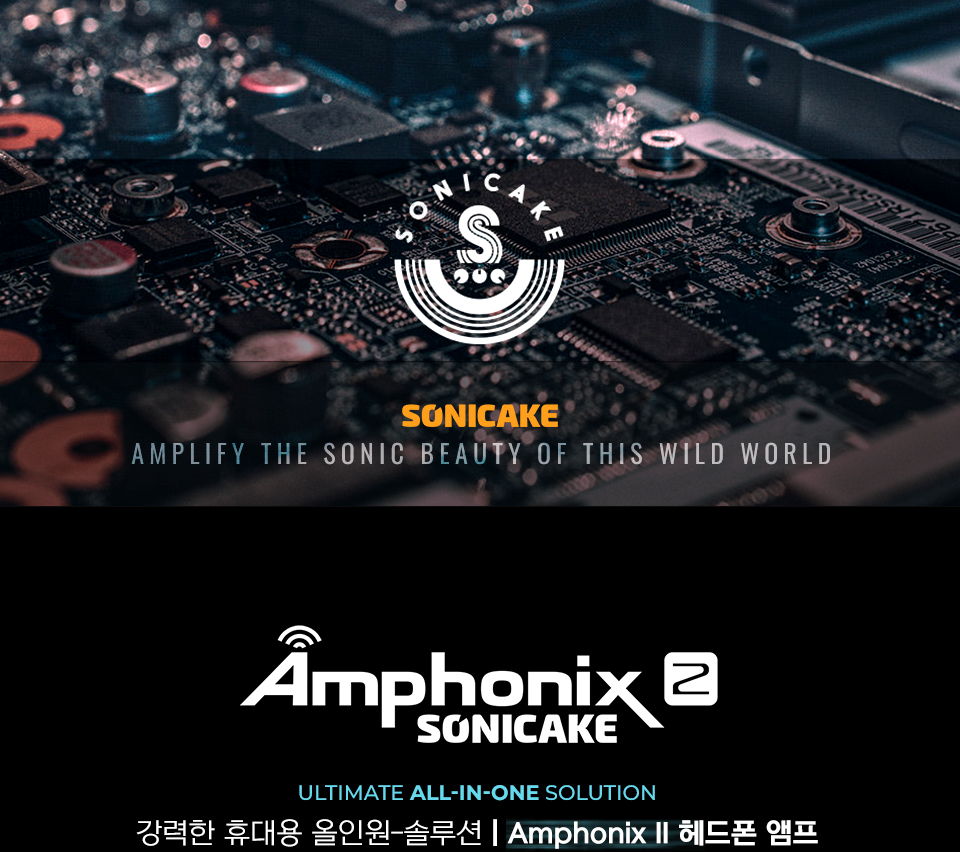 �Ҵ�����ũ Sonicake Amphonix II ����� ���� (QAP-50) �� �̹��� 1