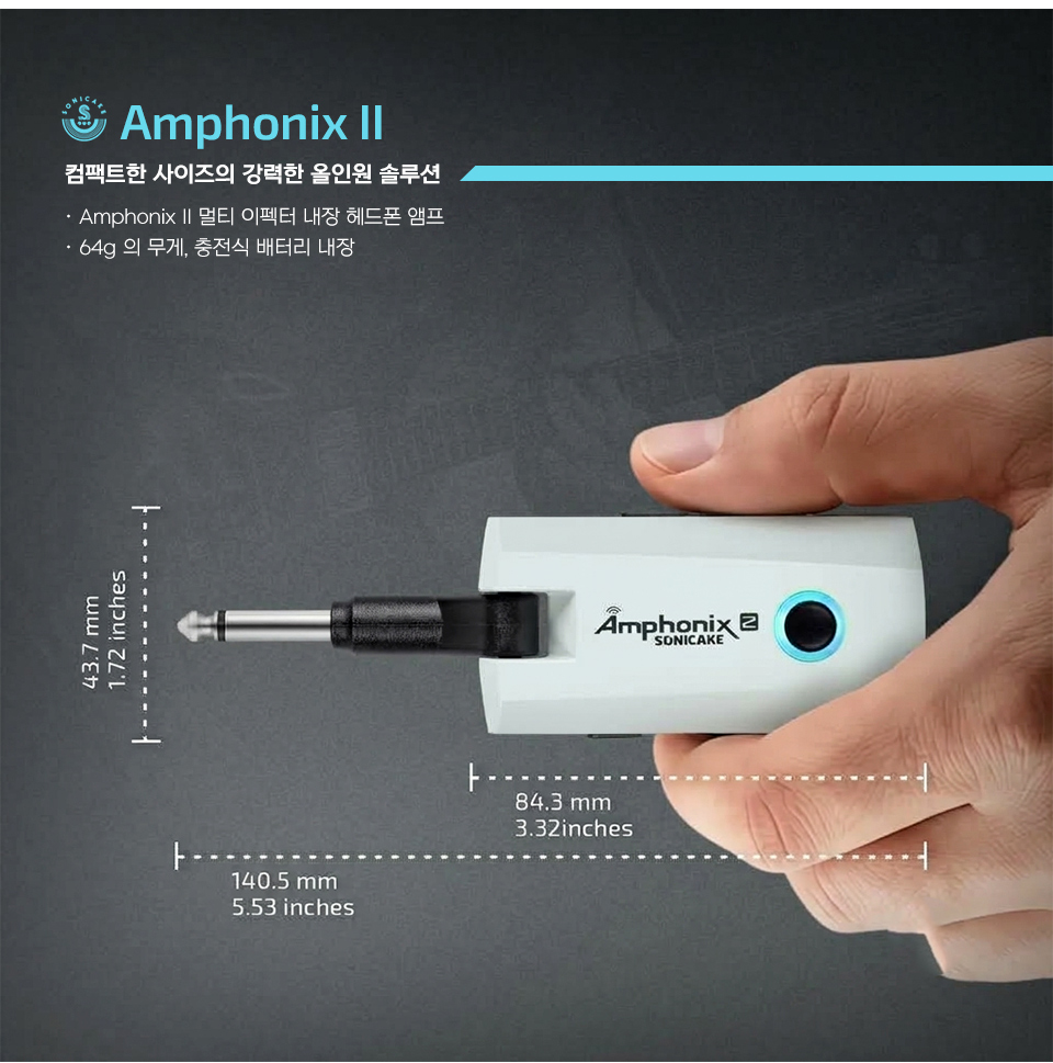 �Ҵ�����ũ Sonicake Amphonix II ����� ���� (QAP-50) �� �̹��� 4