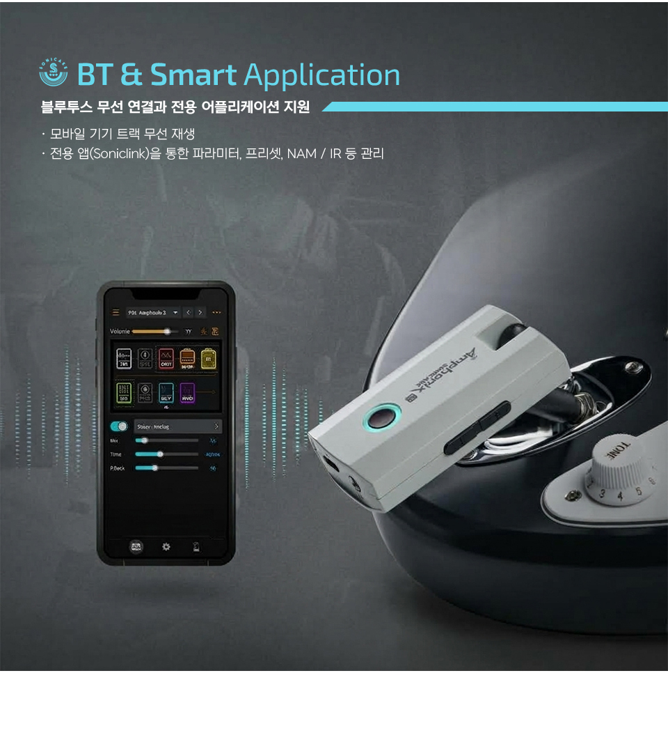 �Ҵ�����ũ Sonicake Amphonix II ����� ���� (QAP-50) �� �̹��� 8