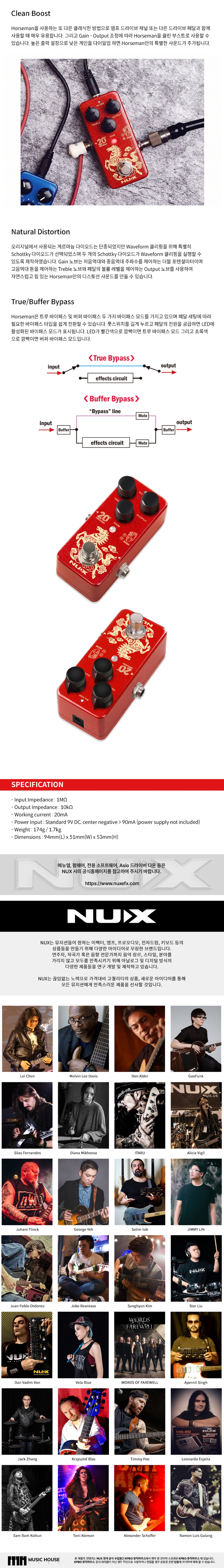 ������ NuX Mini Core Horseman 20th Limited Edition (NOD-1) �� �̹��� 2