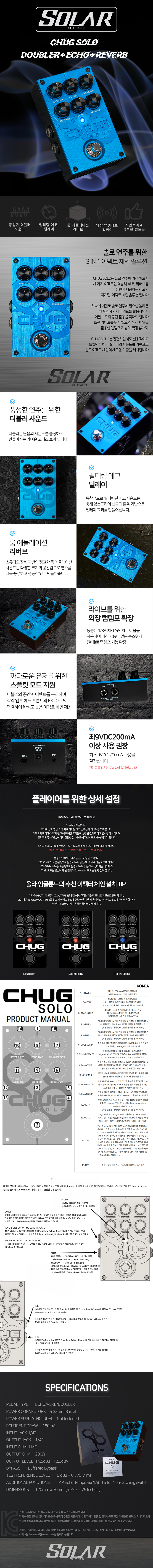 �ֶ� Solar CHUG Solo ������/����/������ �� �̹��� 1