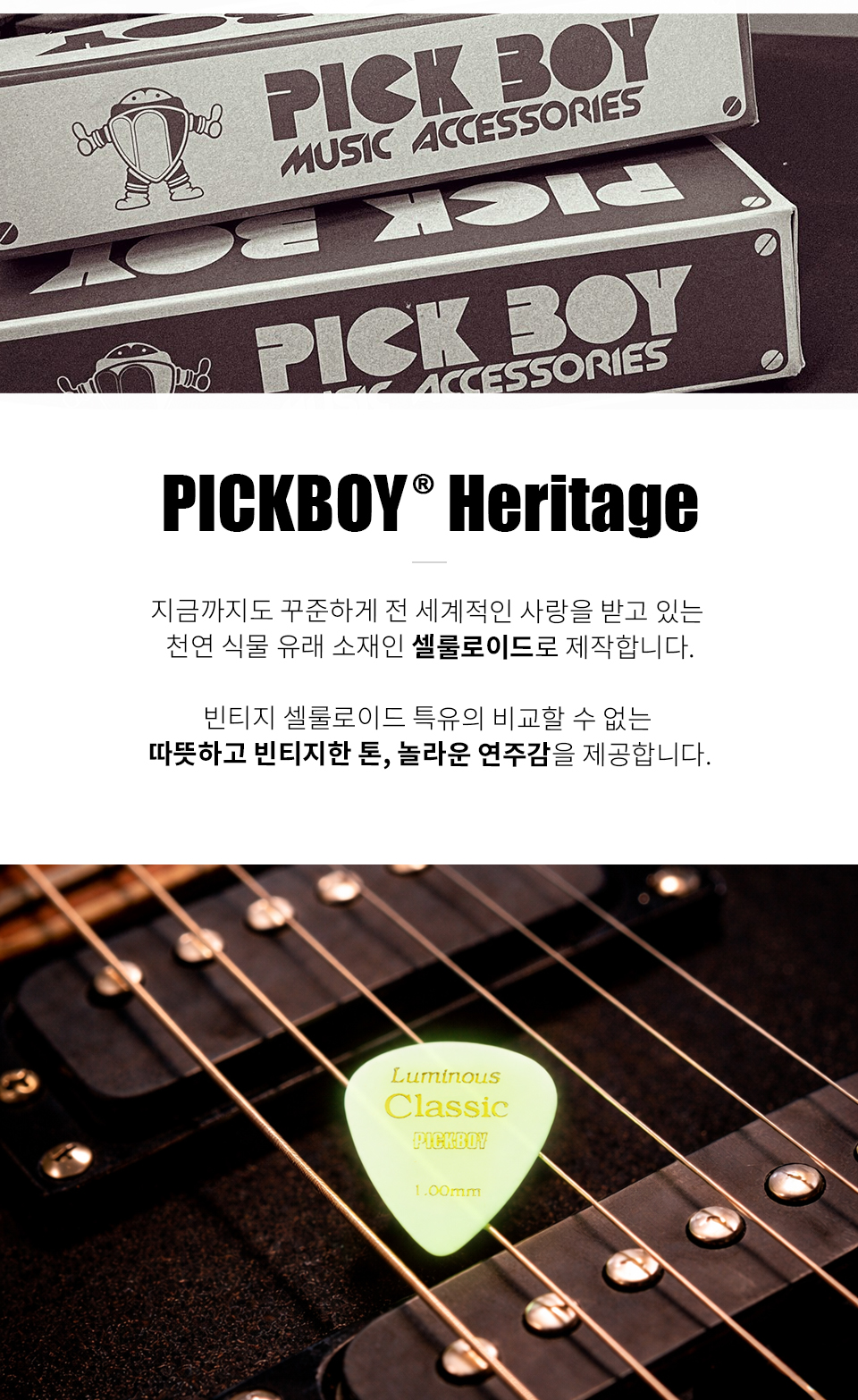 ��ũ���� PickBoy Vintage Classic Luminous Raindrop ��ũ 1.00mm (GP-18/100) �� �̹��� 2