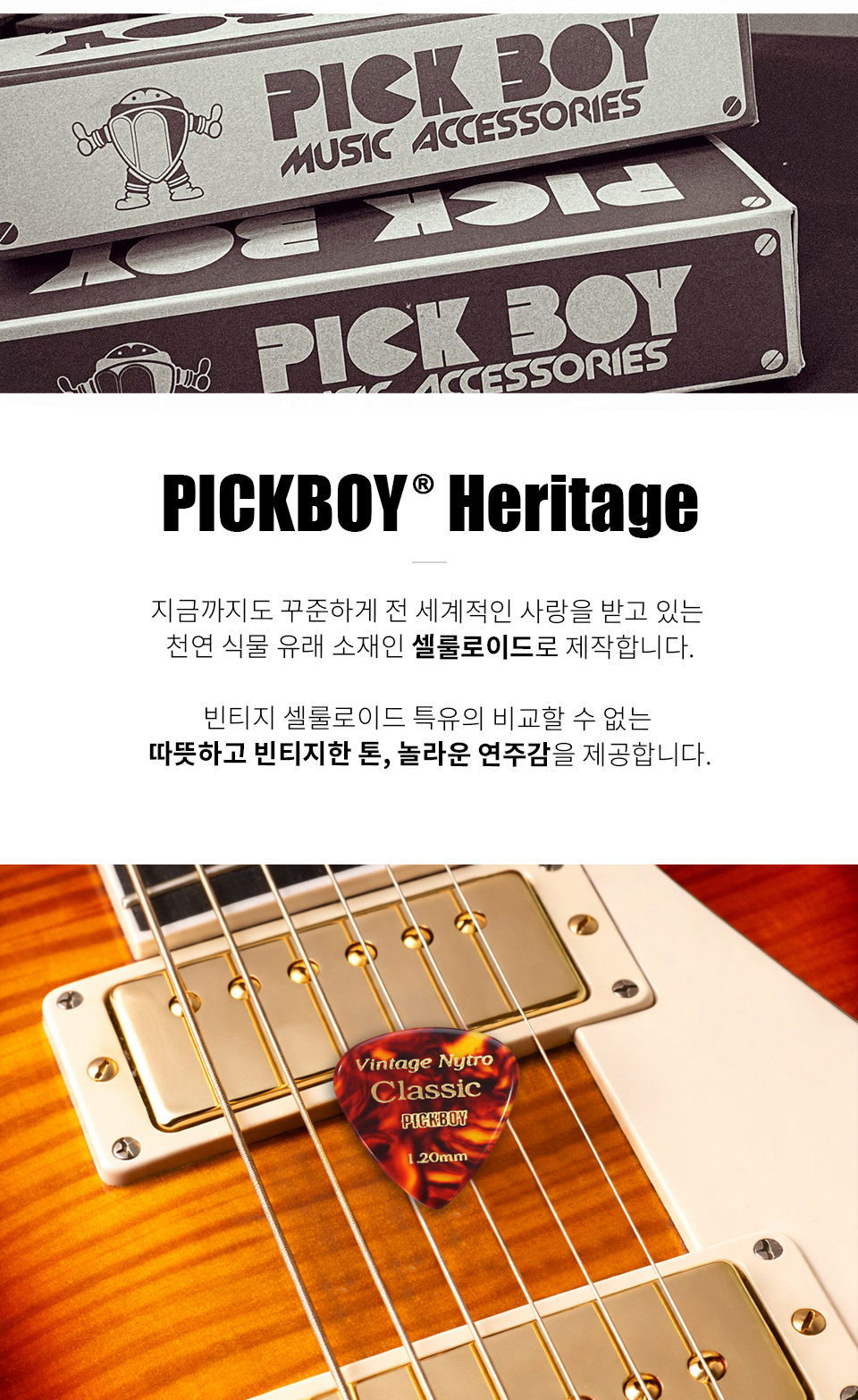 ��ũ���� PickBoy Vintage Classic Nytro Raindrop ��ũ 1.20mm (GP-05/120) �� �̹��� 2