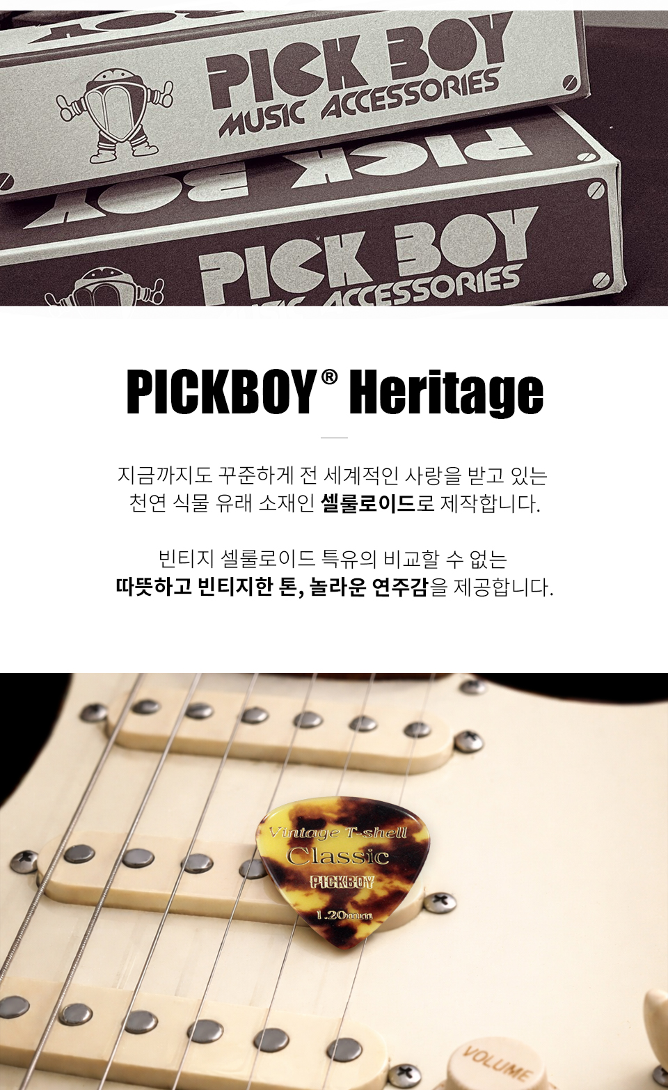��ũ���� PickBoy Vintage Classic T-Shell Raindrop ��ũ 1.20mm (GP-55/120) �� �̹��� 2