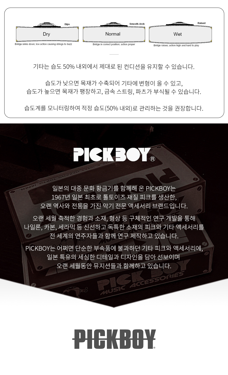 ��ũ���� PickBoy Hygrometer �Ƴ��α� ������ (AA-150) �� �̹��� 3