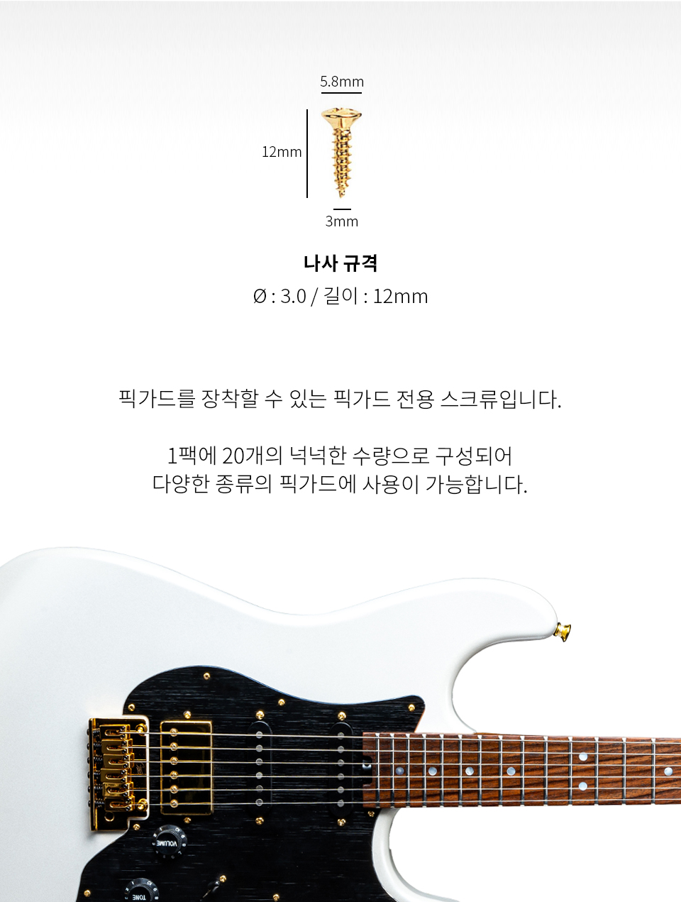 ��ũ���� PickBoy �Ȱ��� ��ũ�� 20�� ��Ʈ Gold (EGP-SC-9/G) �� �̹��� 2