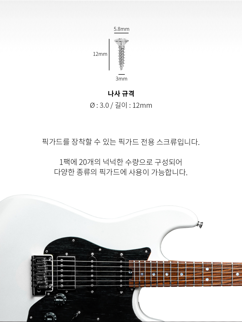 ��ũ���� PickBoy �Ȱ��� ��ũ�� 20�� ��Ʈ Silver (EGP-SC-9/S) �� �̹��� 2