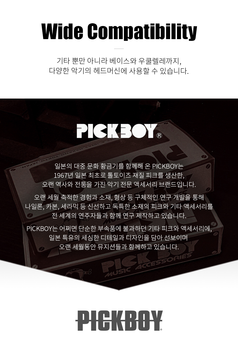 ��ũ���� PickBoy ��Ʈ�� ���δ� (GW-80/BL) �� �̹��� 3