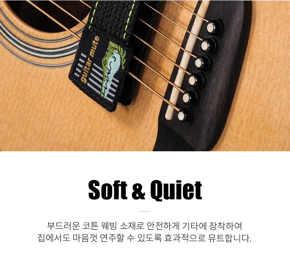 ��ũ���� PickBoy Eazy Mute for Guitar ��Ʈ�� ���� Black (MU-90G/BL) �� �̹��� 3
