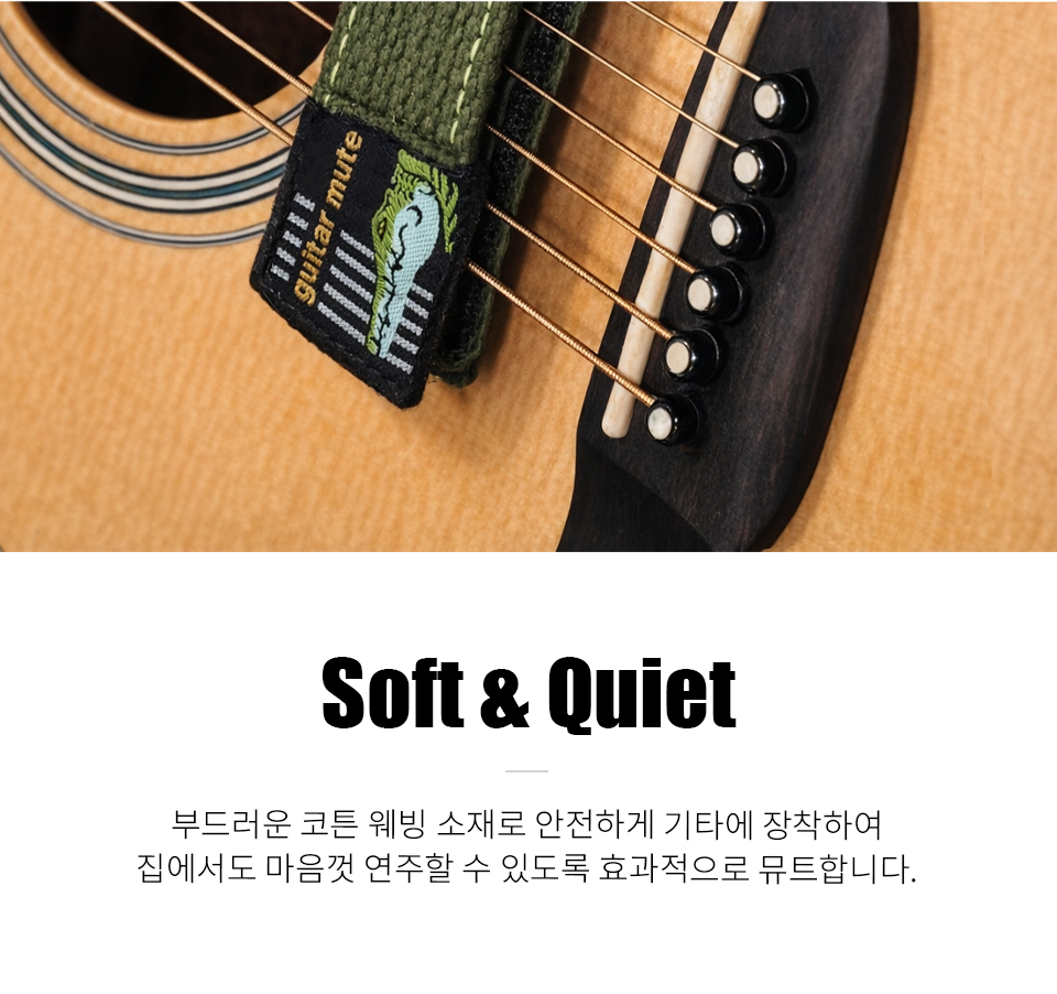 ��ũ���� PickBoy Eazy Mute for Guitar ��Ʈ�� ���� Green (MU-90G/GR) �� �̹��� 3