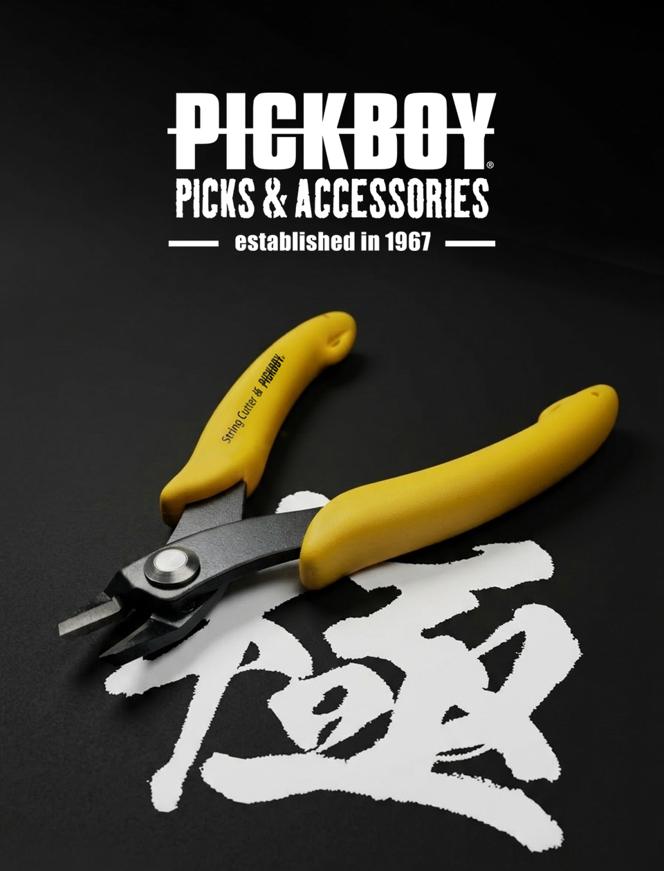 ��ũ���� PickBoy ��Ʈ�� Ŀ�� (SC-KWM) �� �̹��� 1