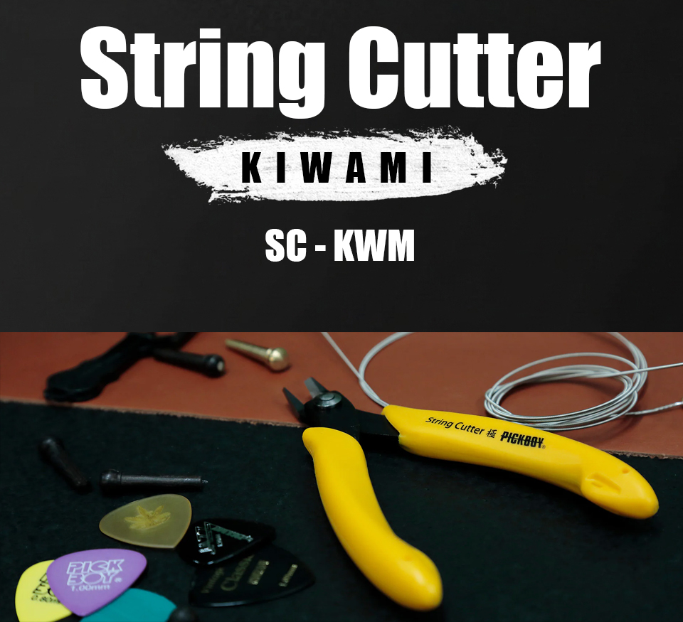 ��ũ���� PickBoy ��Ʈ�� Ŀ�� (SC-KWM) �� �̹��� 2