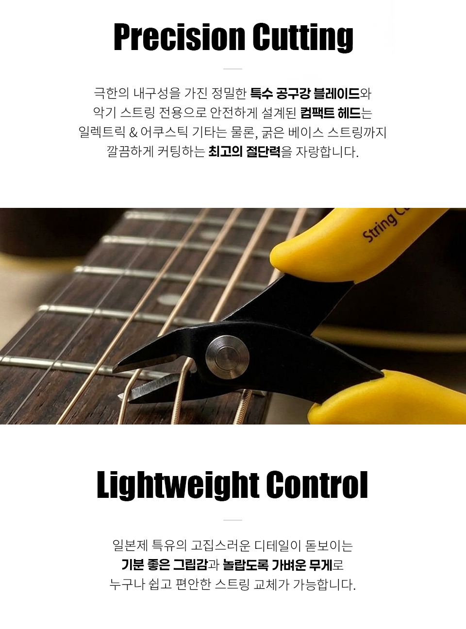��ũ���� PickBoy ��Ʈ�� Ŀ�� (SC-KWM) �� �̹��� 4