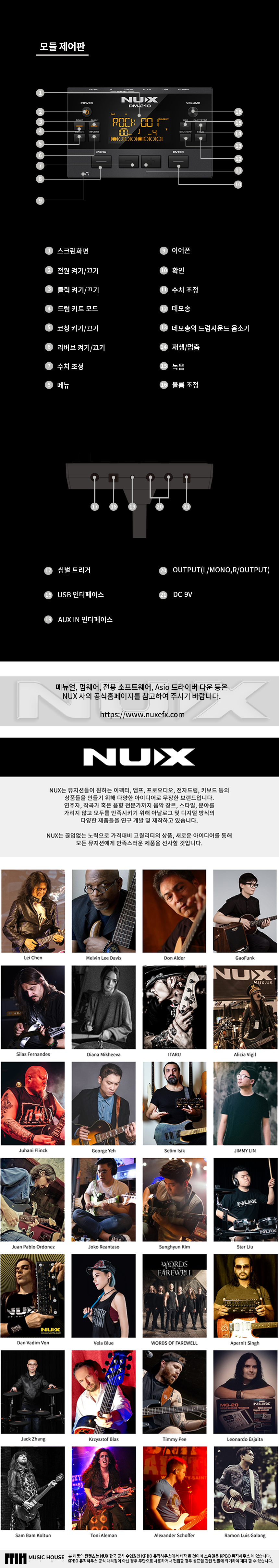 ������ NuX DM-210 ���ڵ巳 ��Ʈ �� �̹��� 2