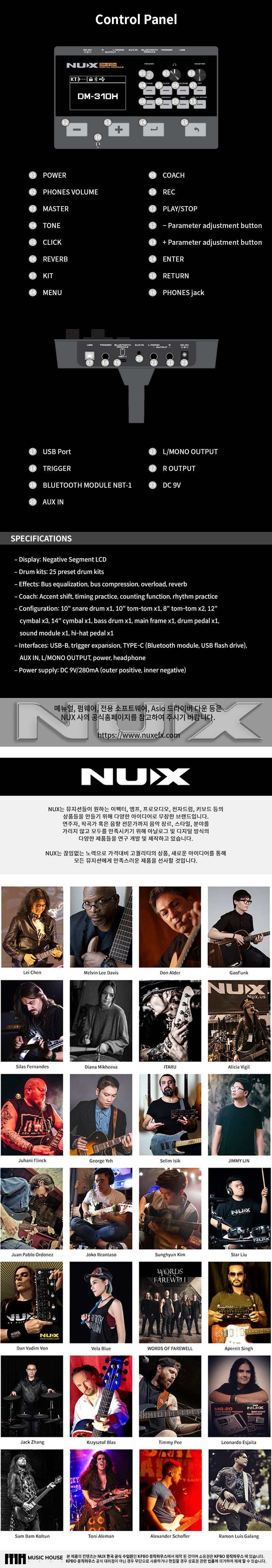 ������ NuX DM-310H ���ڵ巳 ��Ʈ �� �̹��� 2
