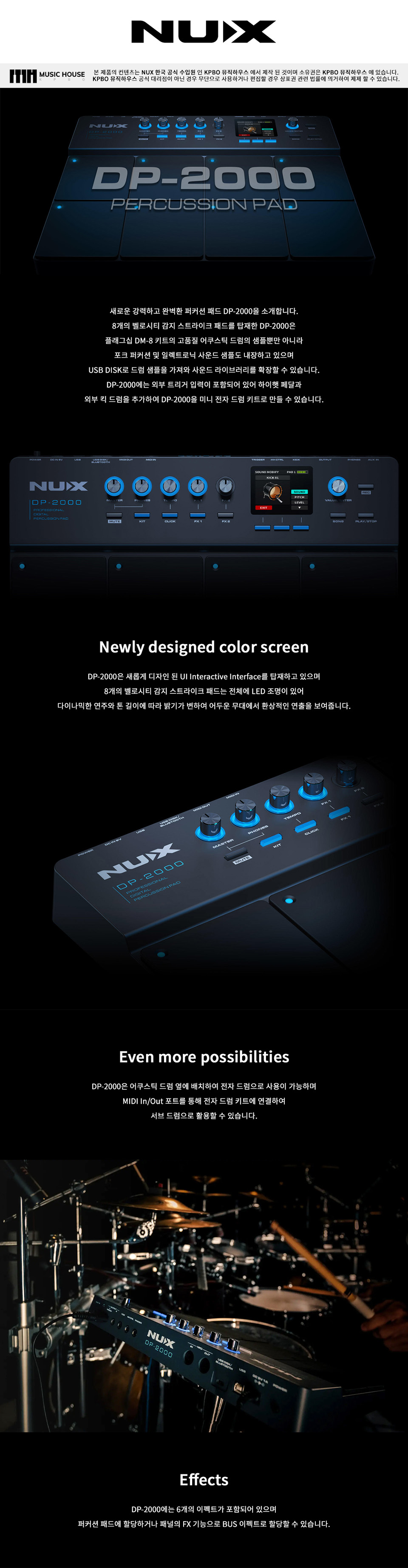 ������ NuX DP-2000 ������ ��Ŀ�� �е� �� �̹��� 1