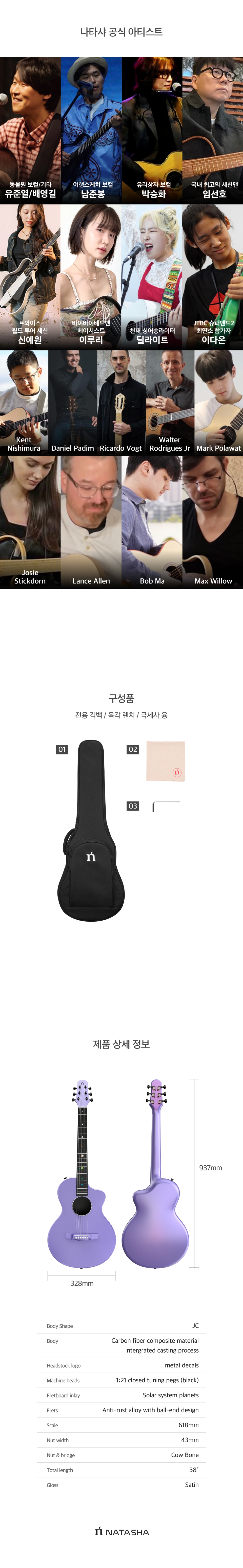 ��Ÿ�� Natasha �ƽ�Ʈ���̵� Asteroid ī�� ���Ÿ (Dusky Lavender) �� �̹��� 2