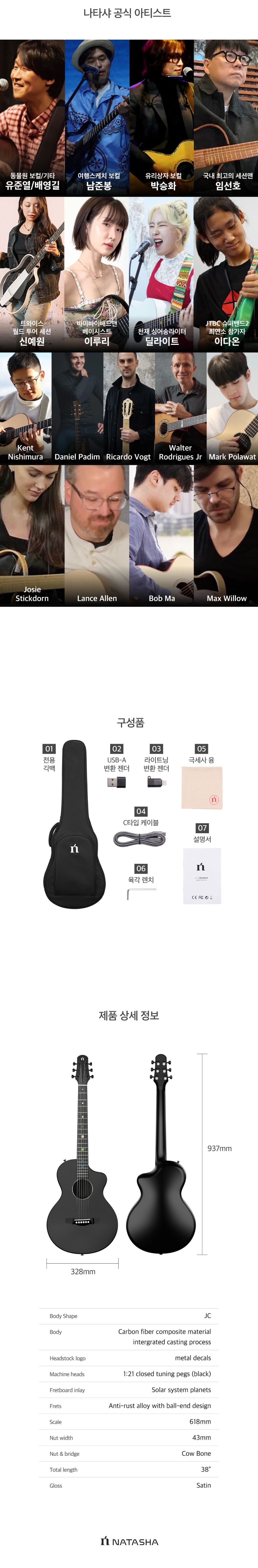 ��Ÿ�� Natasha �ƽ�Ʈ���̵� Asteroid NSX ī�� ����Ʈ ���Ÿ (Cosmic Black) �� �̹��� 3