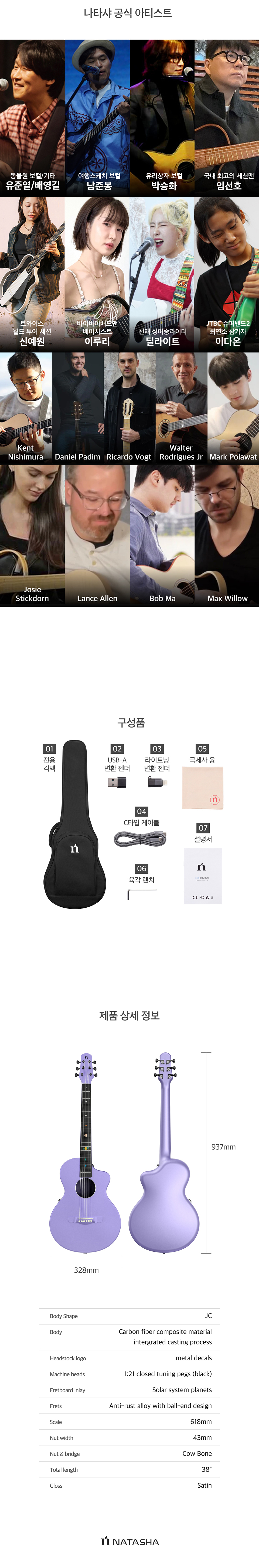 ��Ÿ�� Natasha �ƽ�Ʈ���̵� Asteroid NSX ī�� ����Ʈ ���Ÿ (Dusky Lavender) �� �̹��� 3