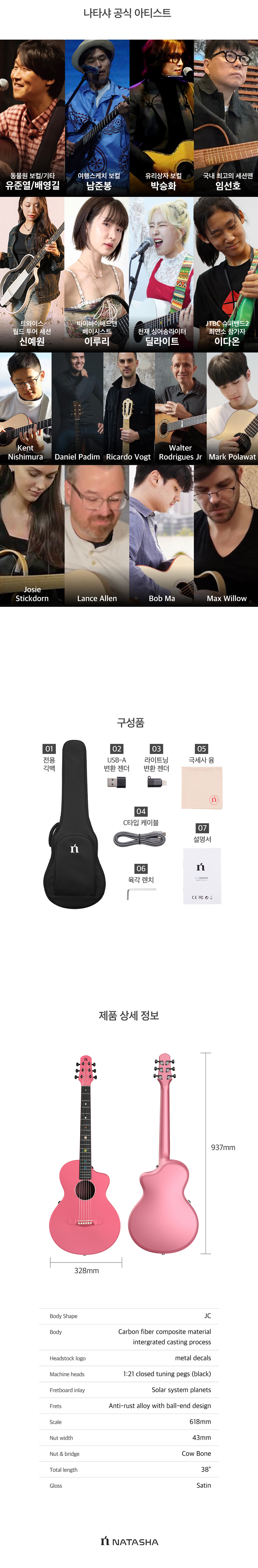 ��Ÿ�� Natasha �ƽ�Ʈ���̵� Asteroid NSX ī�� ����Ʈ ���Ÿ (Peach Pink) �� �̹��� 3