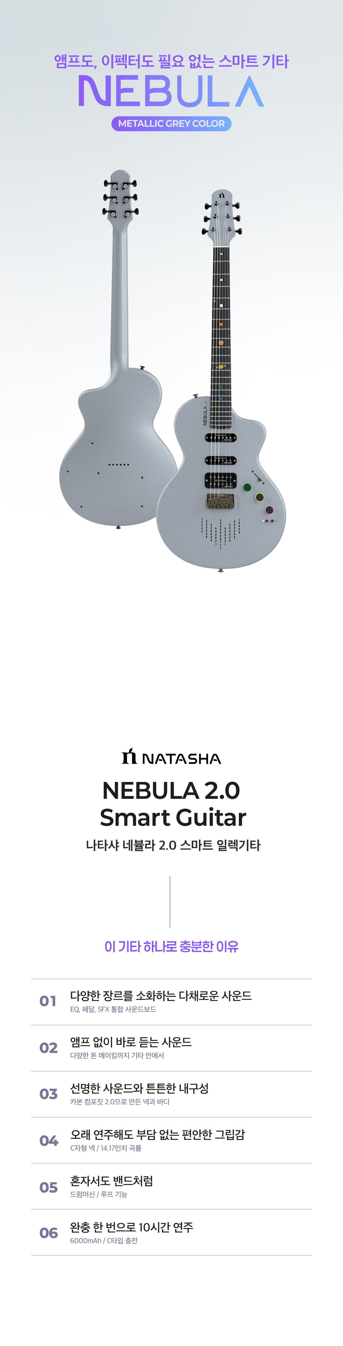 ��Ÿ�� Natasha Nebula 2.0 ����Ʈ �Ϸ���Ÿ (Metallic Grey) �� �̹��� 1