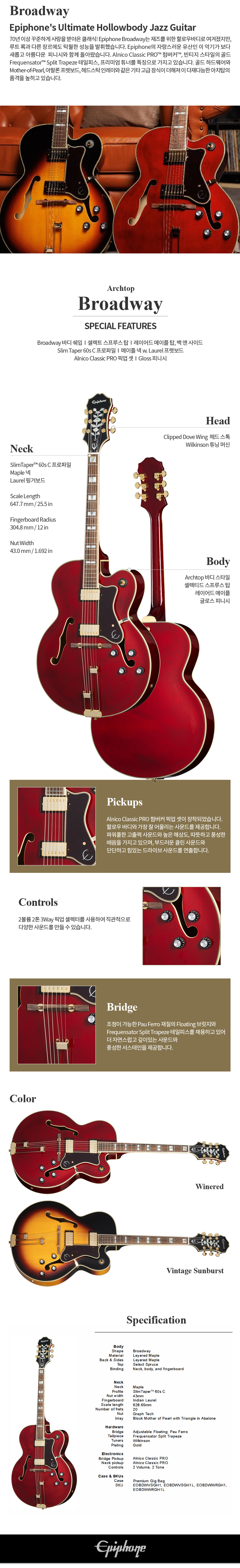 ������ Epiphone Broadway �Ϸ���Ÿ (VS) �� �̹��� 2