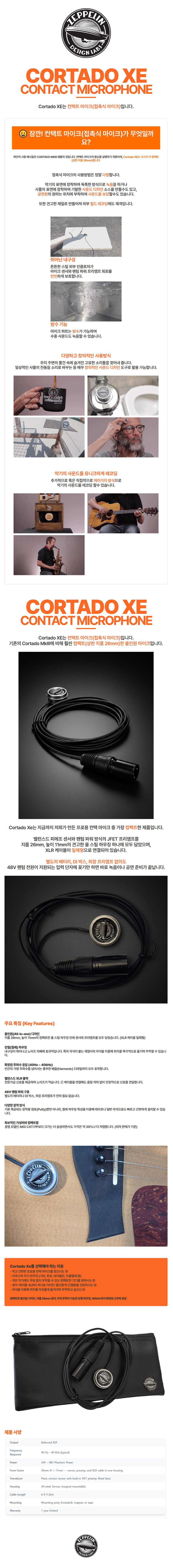 ���ø� Zeppelin Design Labs Cortado Xe ������ ����Ʈ ����ũ �� �̹��� 1
