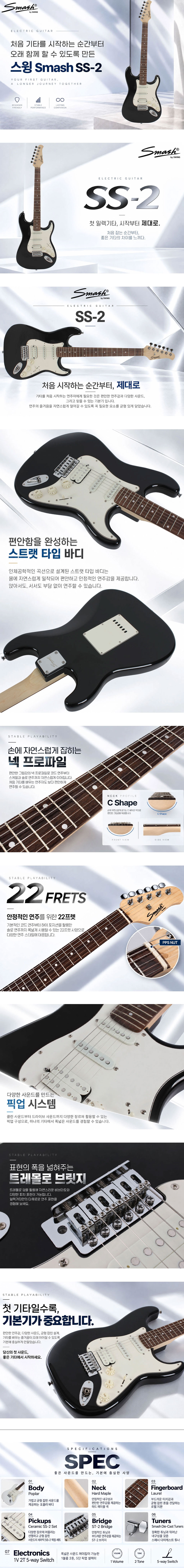 ���� Swing Smash SS-2 �Ϸ���Ÿ (Black) �� �̹��� 2
