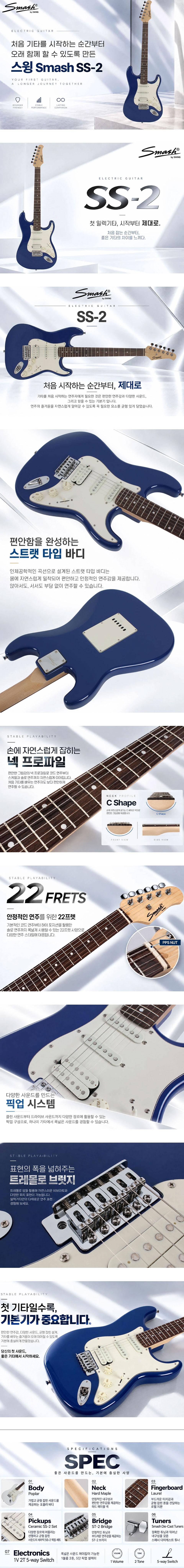���� Swing Smash SS-2 �Ϸ���Ÿ (Blue) �� �̹��� 2